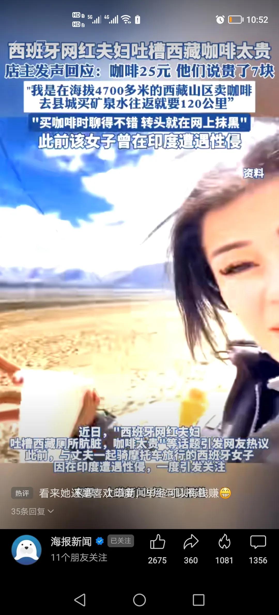 就是欠儿那个