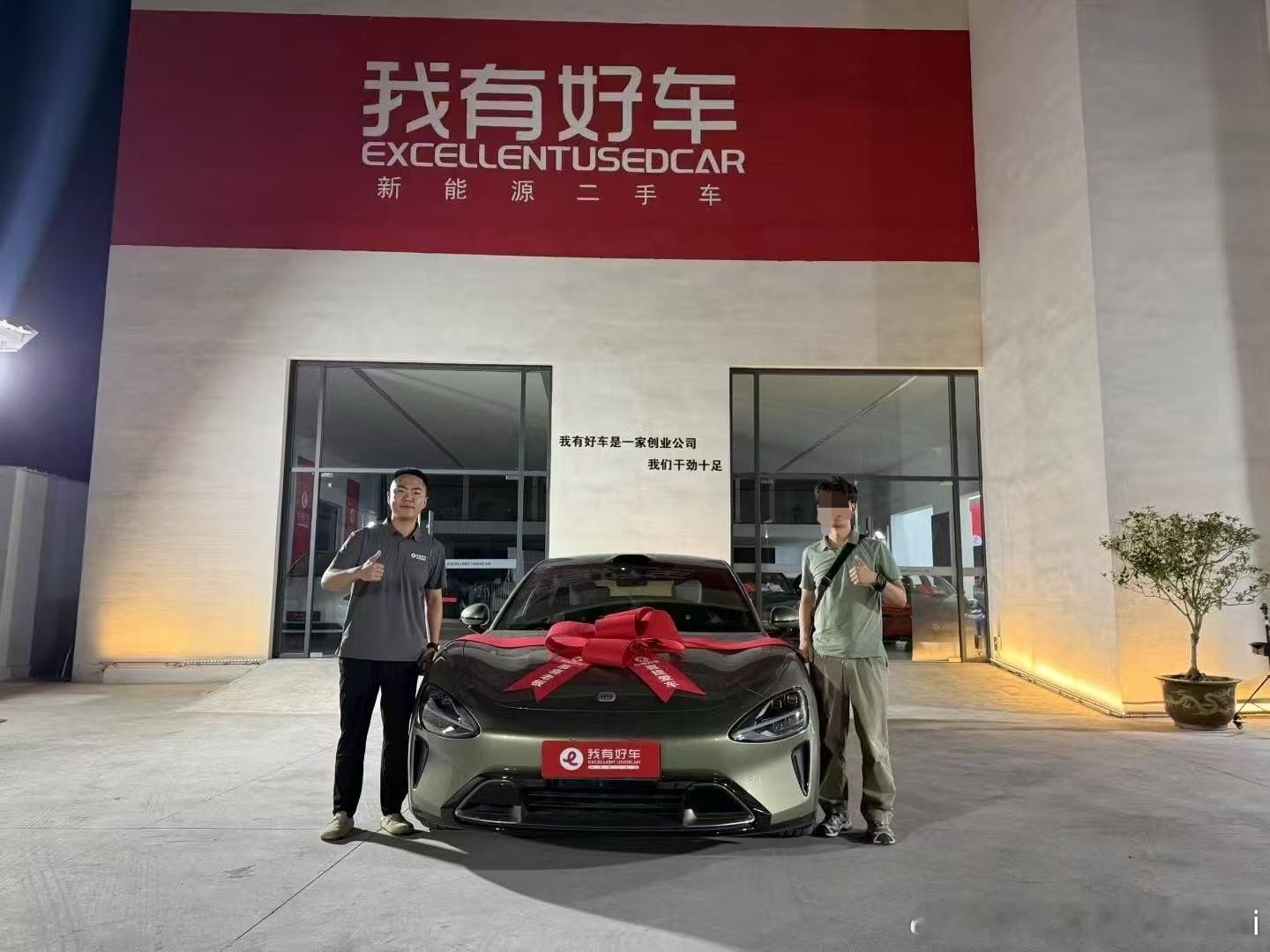 店里摆了两个月的小米SU7Max创始版终于卖出去了…赔了3万多…谁能想到YU7发