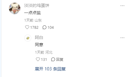 热牛奶里加什么会变得超级好喝 