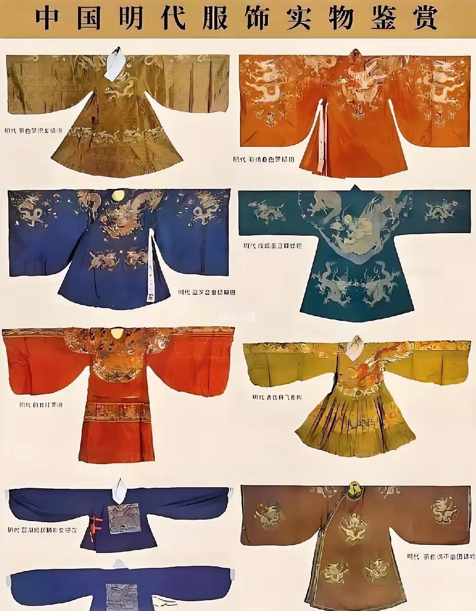 什么叫降维打击？汉服圈为领口形制吵得面红耳赤时，孔府直接甩出八千多件明代旧藏，连