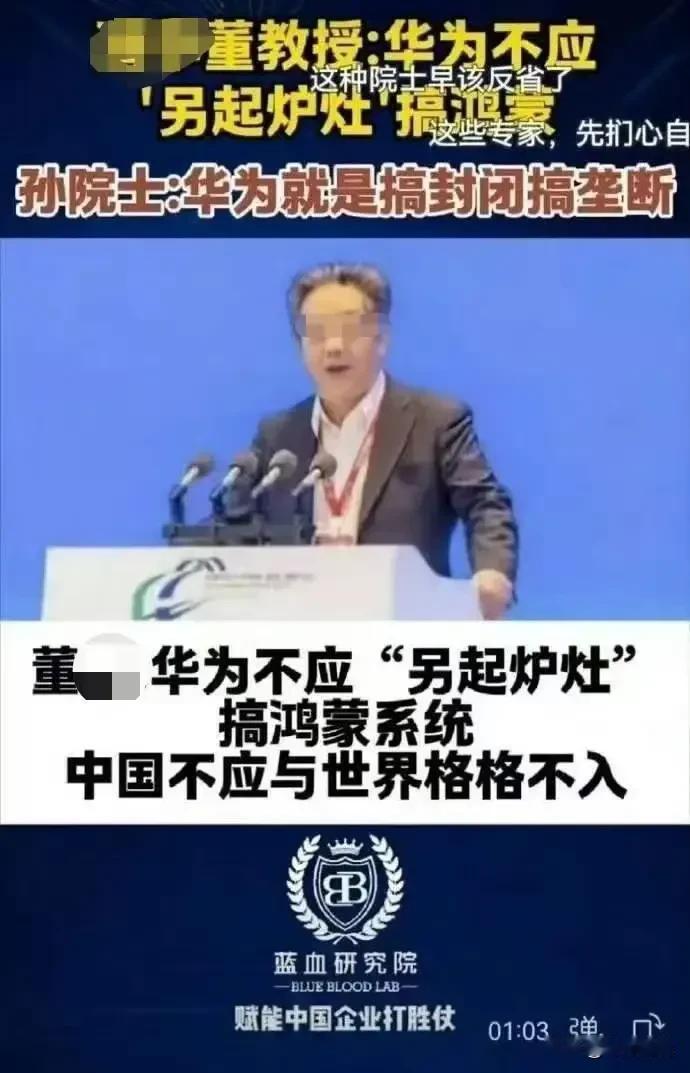 公知底层思维逻辑:“我跪着，凭什么你站着”？

殖人底层思维逻辑:“我趴着，凭什