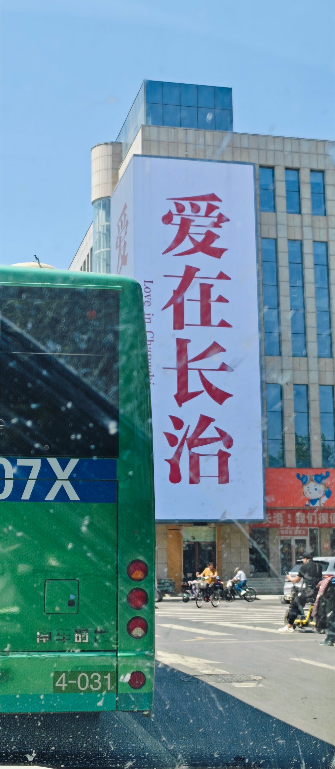 分享图片