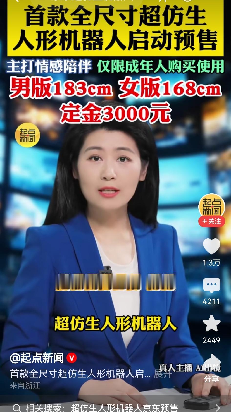 “仅限成年人购买”，你心里瞬间闪过一百种想法，但抱歉，它是非功能性工具，不是你们