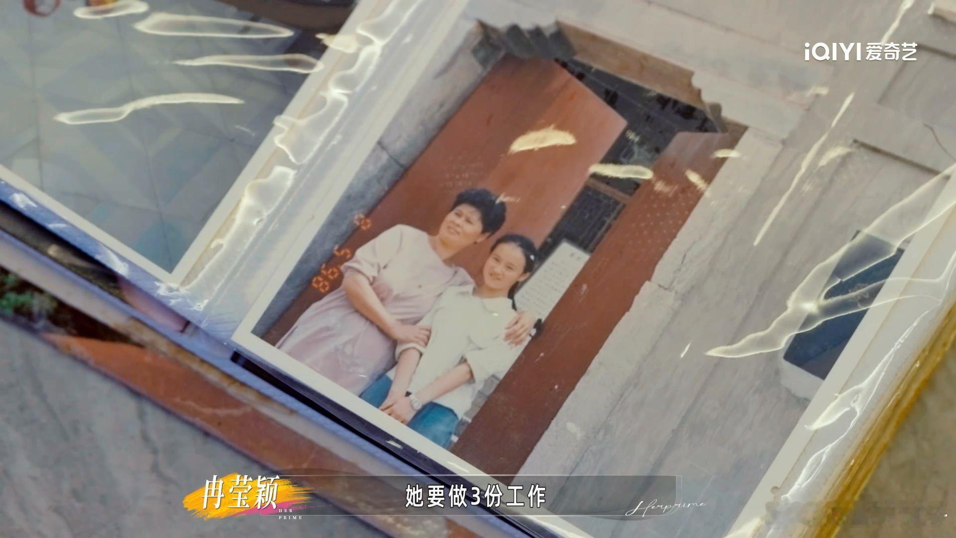 冉莹颖妈妈为了养女儿打三份工冉莹颖这样独立的单亲妈妈真的不由得让人感叹，打三份工