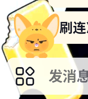 好萌萌 