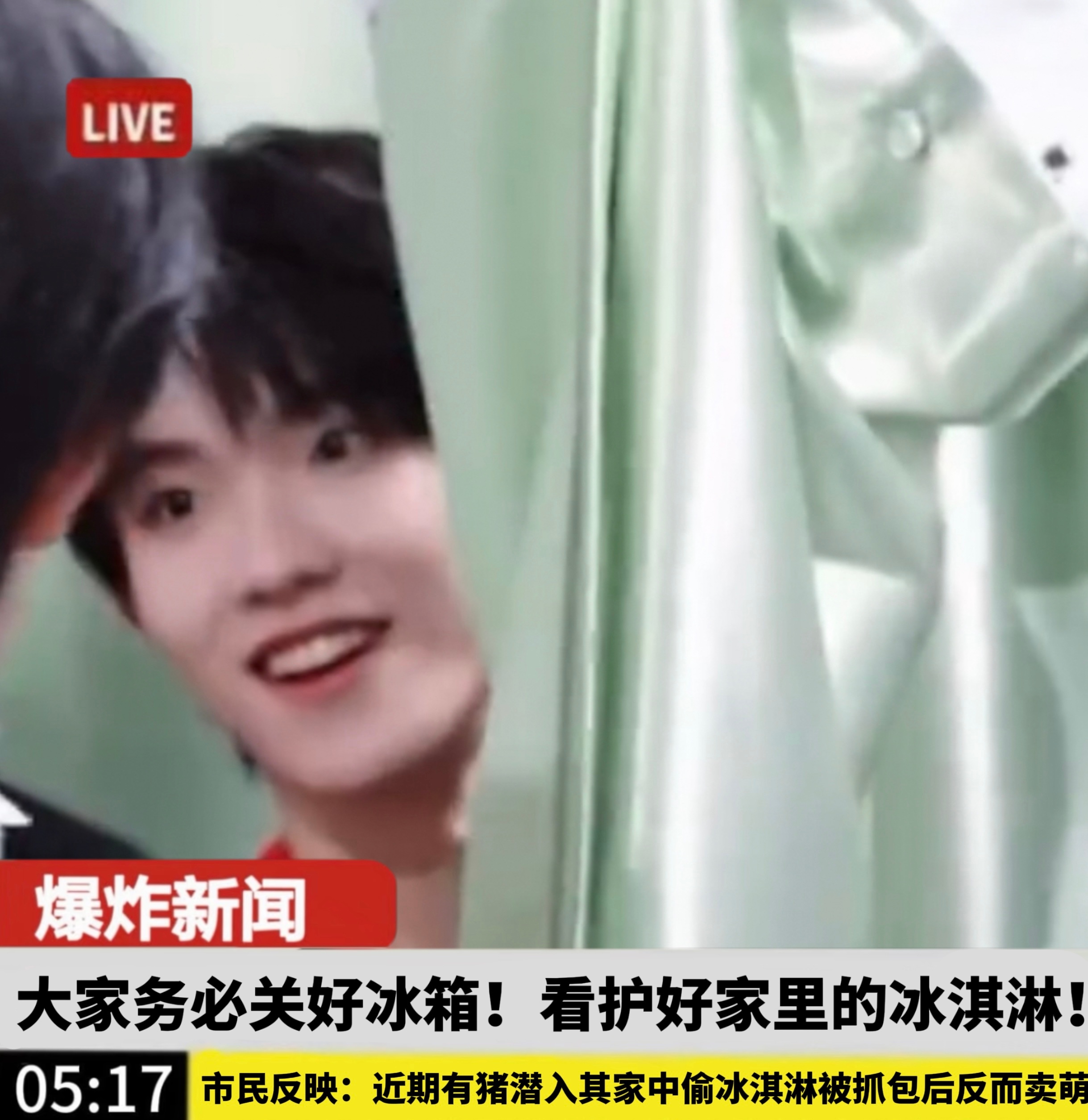 【4763】今日猪闻联播 
