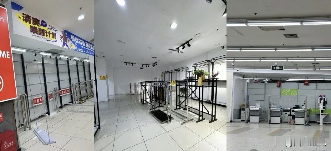 滕州这家营业了16年的连锁超市门店闭店！

近日，家家悦超市滕州问天广场店正式闭