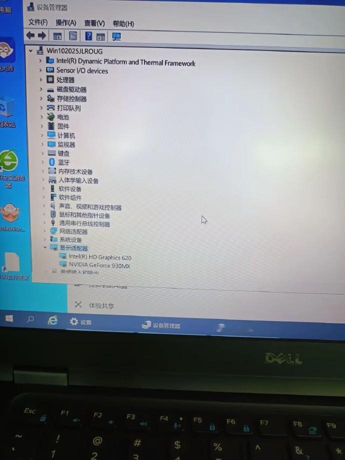 探索极致视界，独立显卡加持，流畅体验无界限。游戏、创作，皆能轻松驾驭，见证非凡性