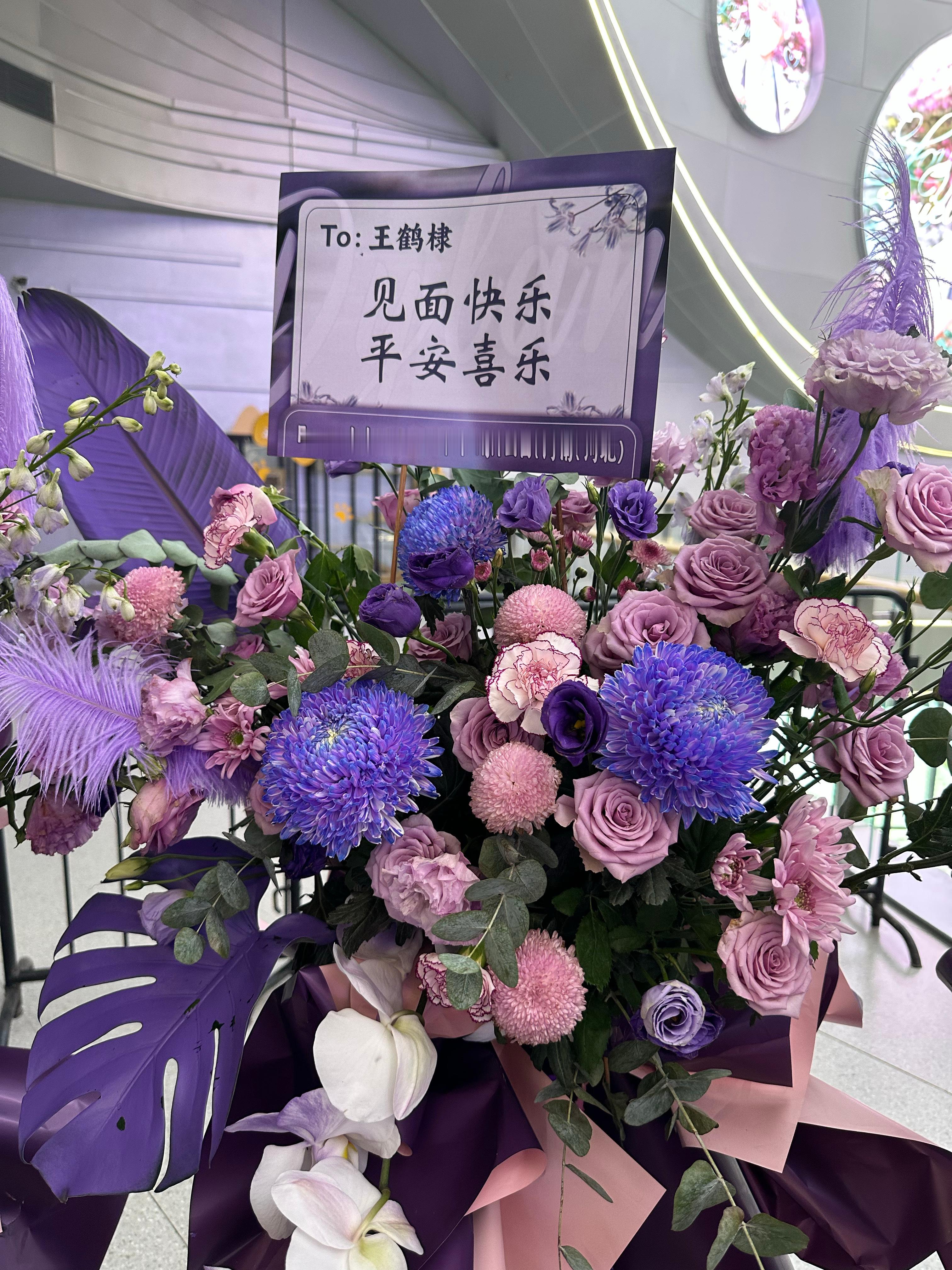 王鹤棣王鹤棣的周末派对微博派对合伙人 已就位～王鹤棣没有让女人空手而归的义务