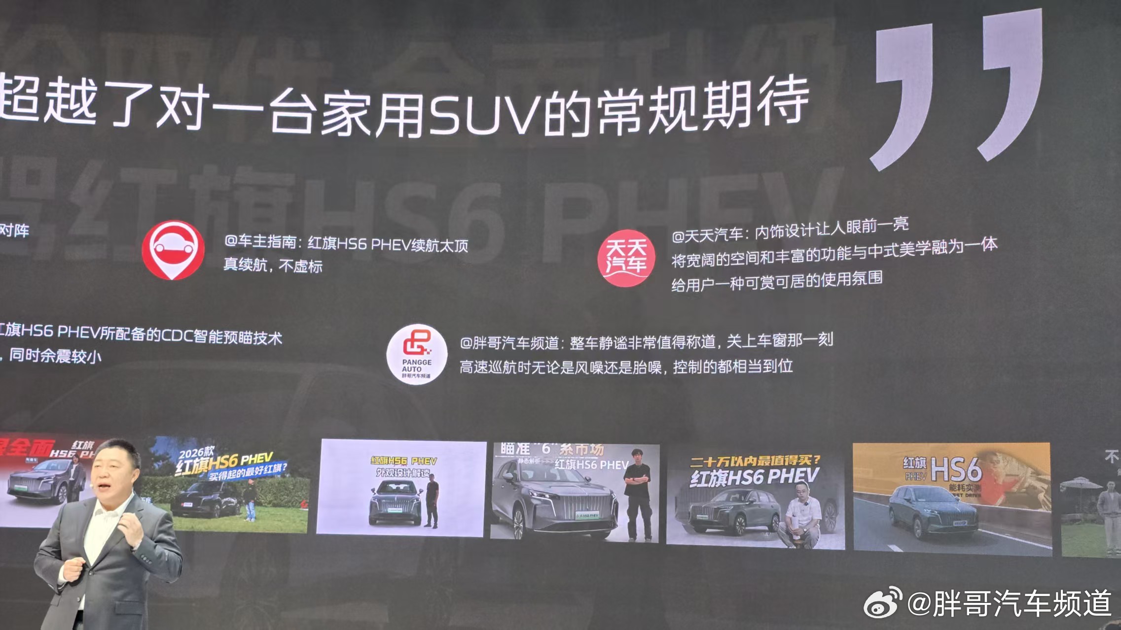 人基础，车就不基础，这话又用回来了哈哈哈哈哈 