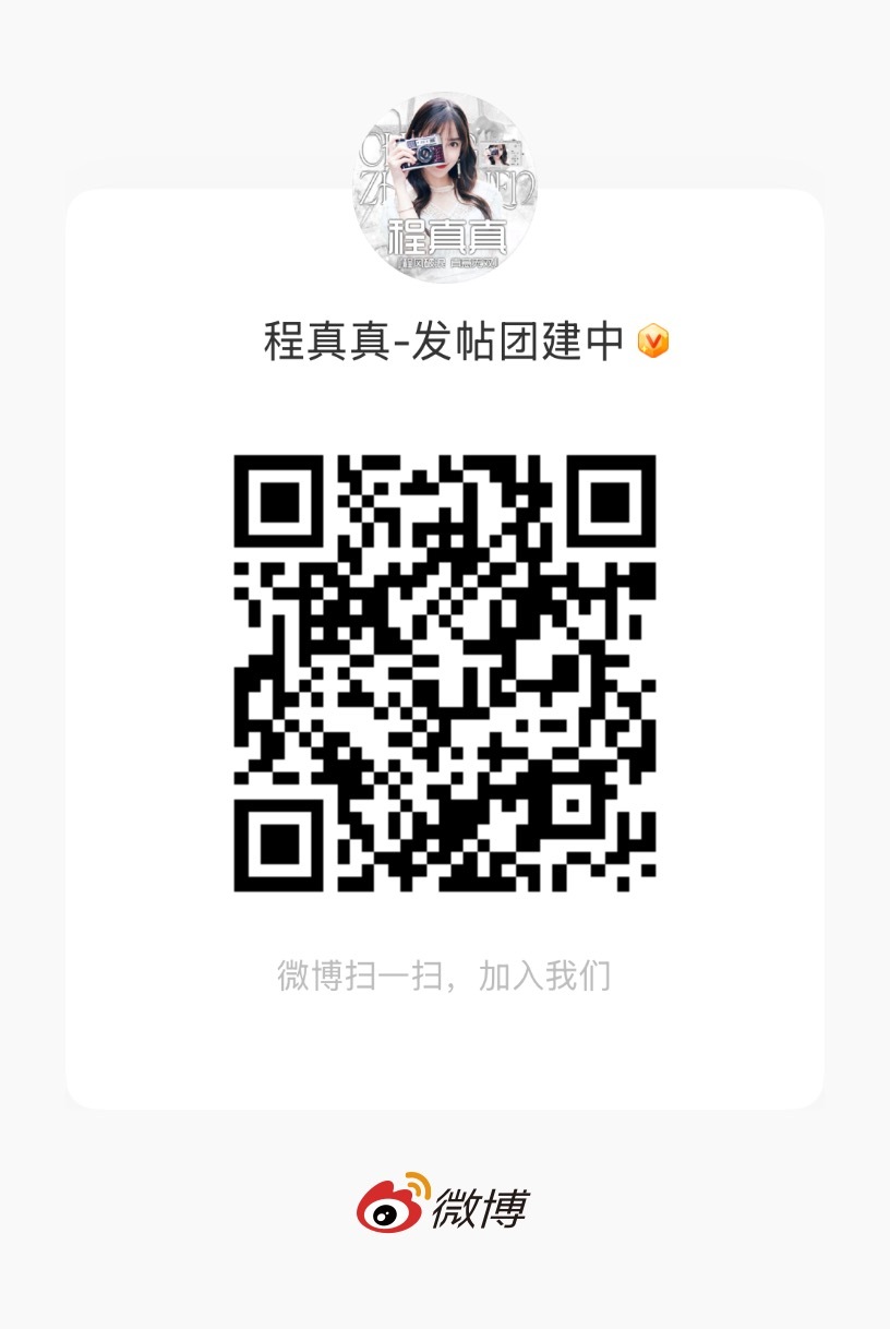 angelababy 杨颖 角色裙火热团建中，美丽周边奖励在等你获得，快来参与（