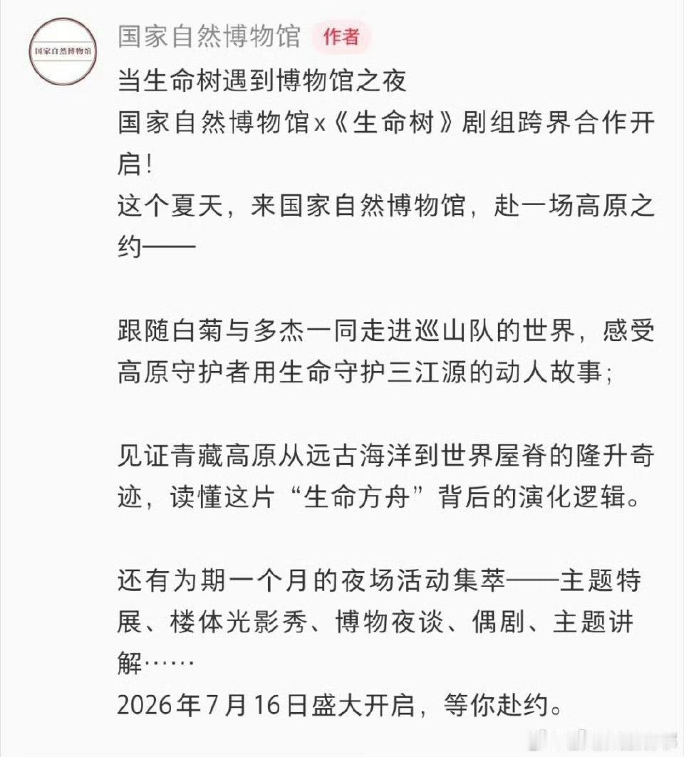 雨跟着云走，羊跟着草走，好人跟着走！ 