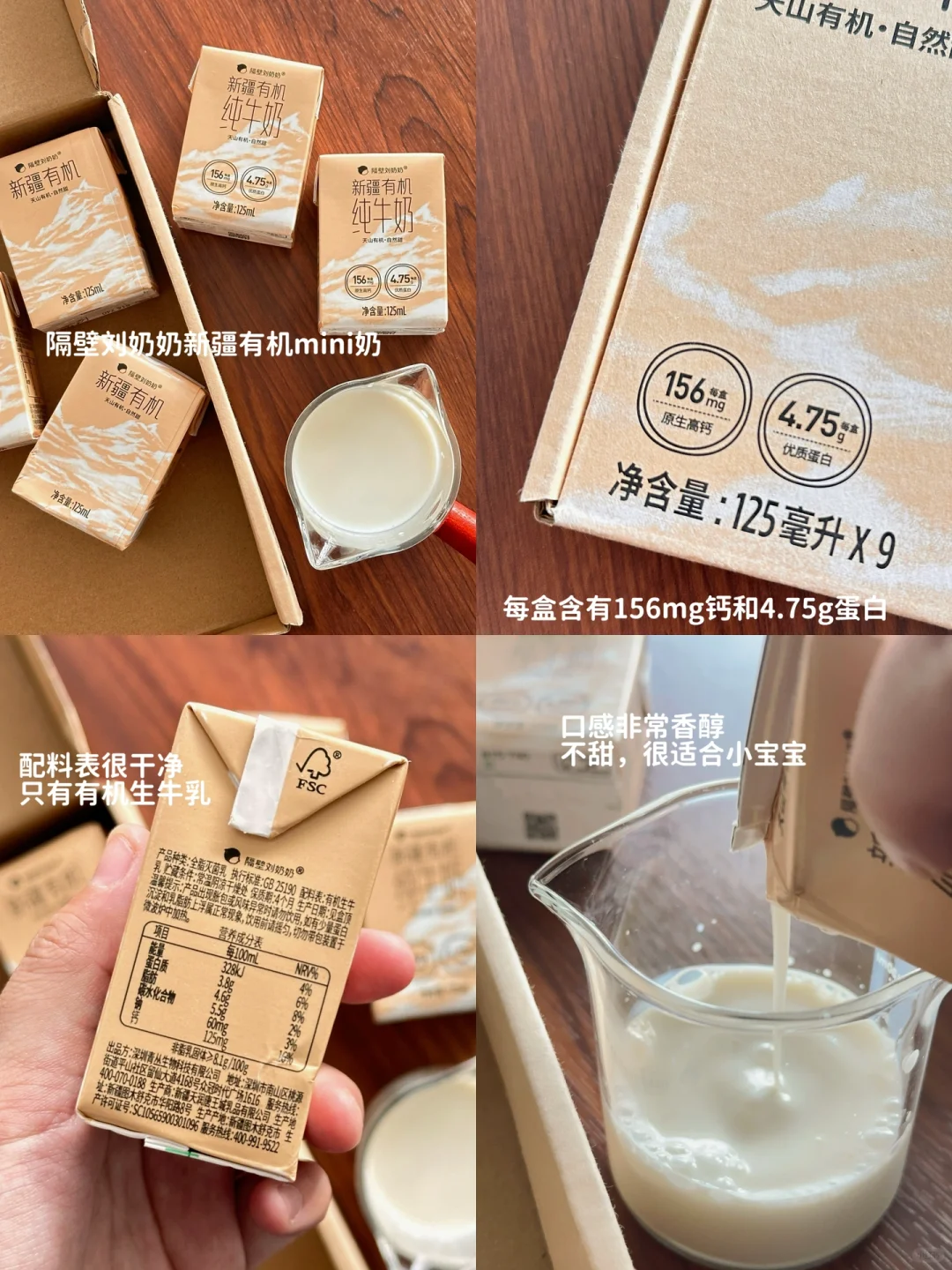 Share ｜双十一剁手啦！宝宝好物合集来咯