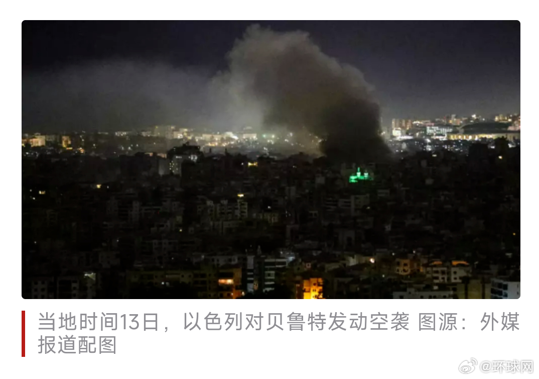 【外媒：#以军摧毁黎巴嫩南部一座桥梁#，系本轮袭击以来“首次承认”针对民用基础设