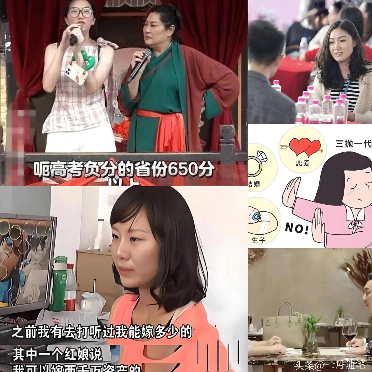 十年产生了1亿剩女！
被毒鸡汤耽误的社会底层女性，该何去何从？

最近总看到“中