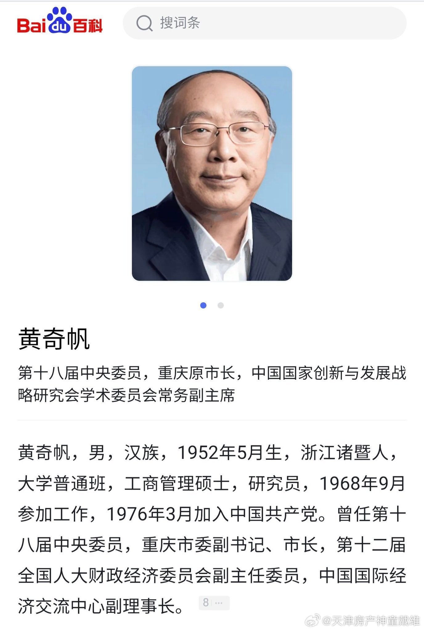 还健康吗？ ​​​