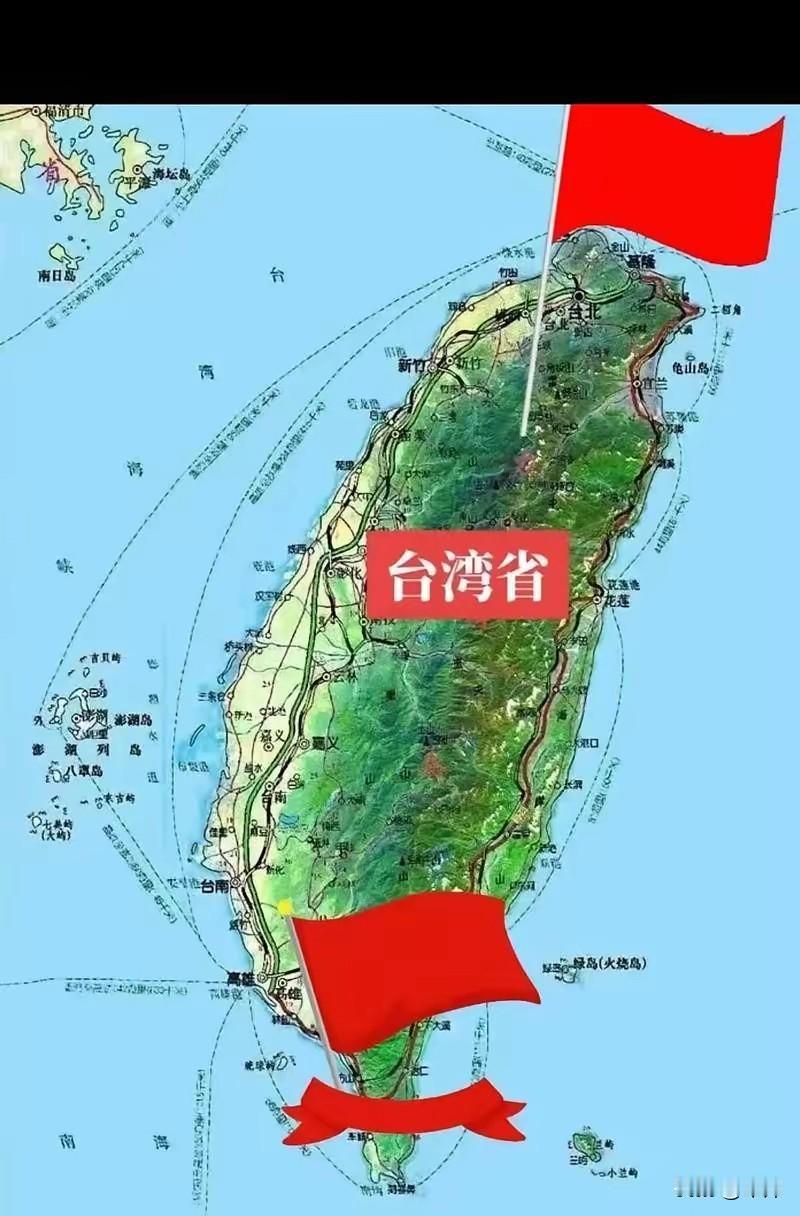 10月23日，二十届四中全会发布公报，关于台湾问题，是这样说的：“推动两岸关系和