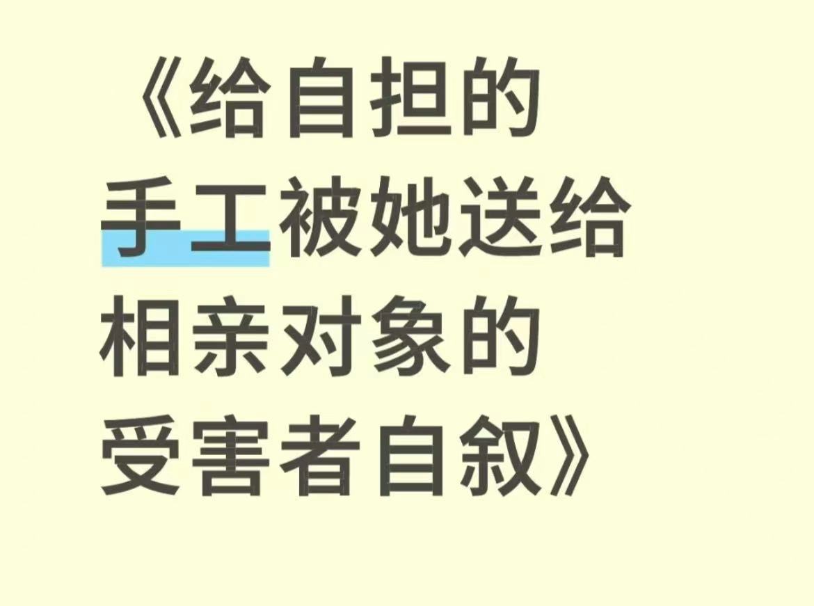 管乐否认把粉丝送的礼物送给相亲对象管乐称粉丝送的魔法棒在妈妈家里 有粉丝在看节目
