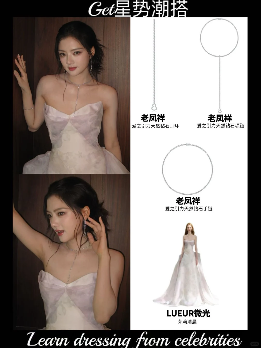 任敏嘉人造型｜妥妥的人间水蜜桃本桃🍑