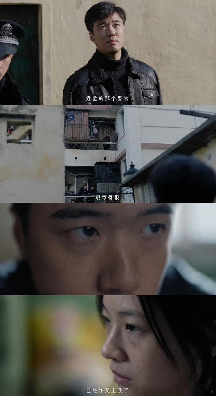 漫长的季节一刀捅穿山海情 看《命悬一生》，沈墨与得福等同框很惊喜，角色亮点多，值
