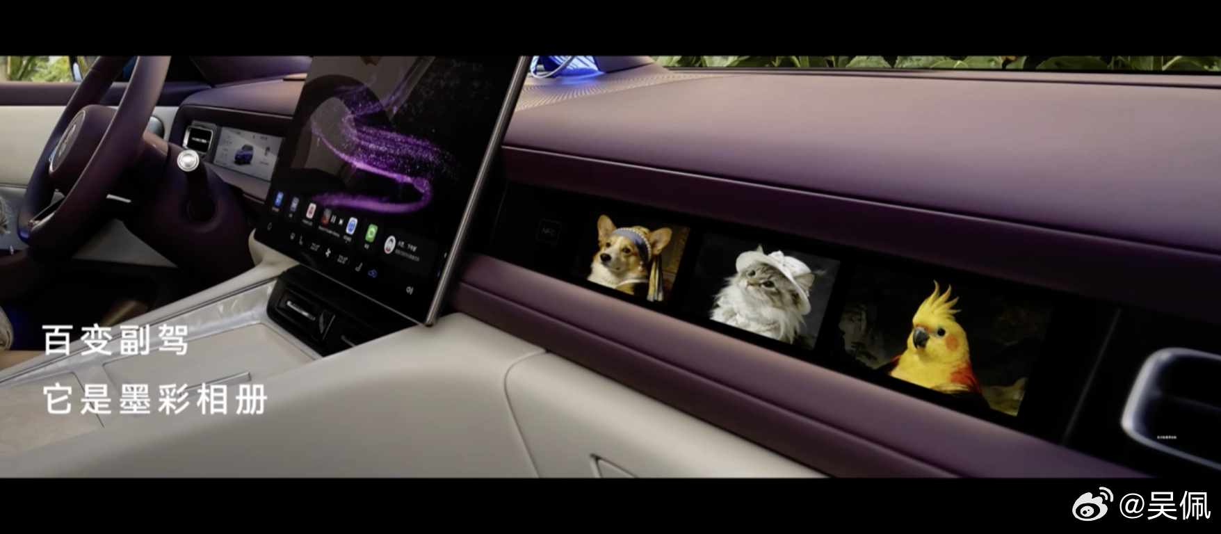 亮点之一是百变副驾，问界M6预售：增程版 26.98万起；纯电版 28.98万起