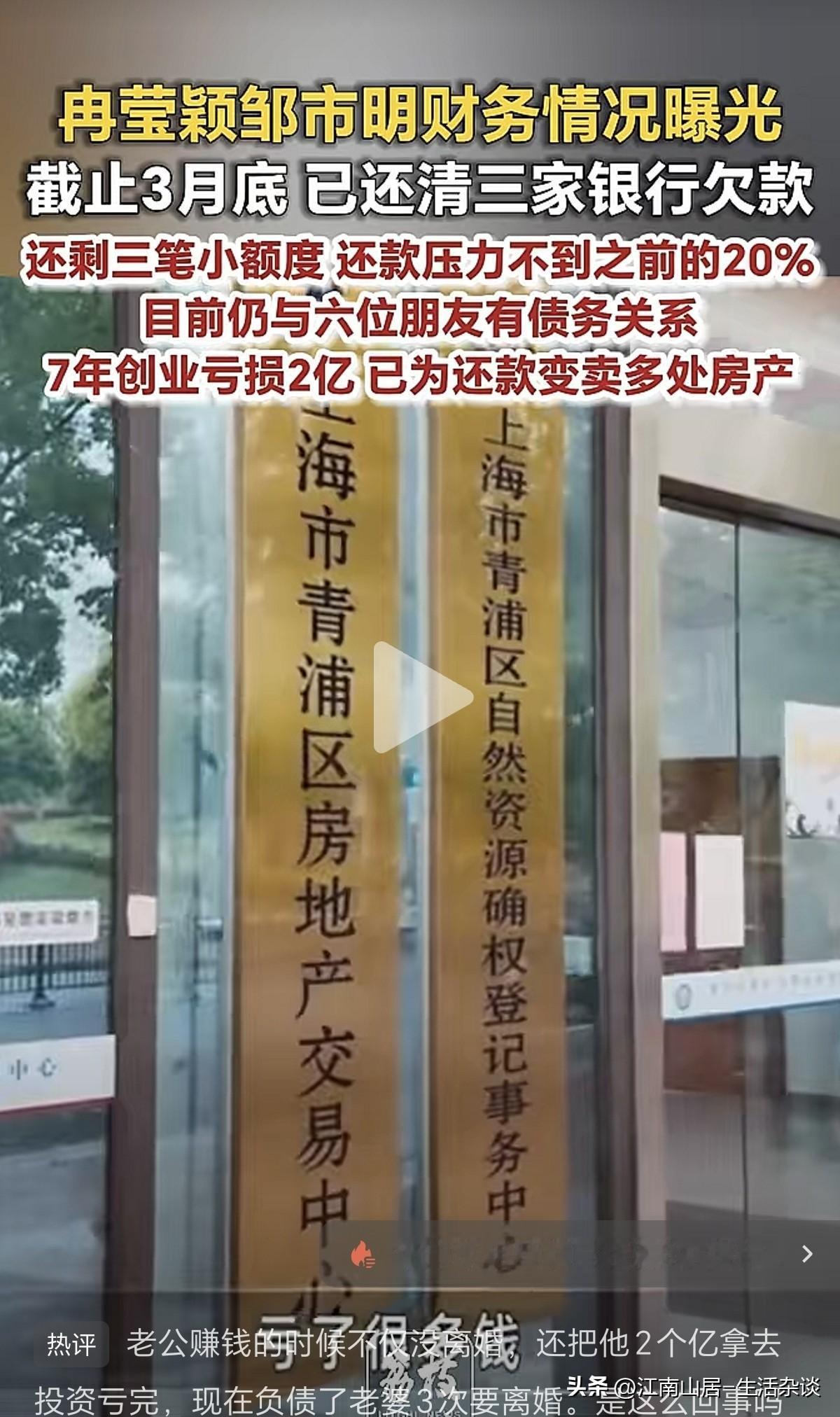 据报道，邹市明一家，7年创业亏损2亿。这么看来，如果你有一笔丰厚的资产，不要全部