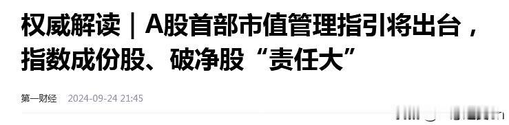 福利来了。
官网找到的，
没有全部成份股
只找到了新加入的成份股。
赶紧收藏，