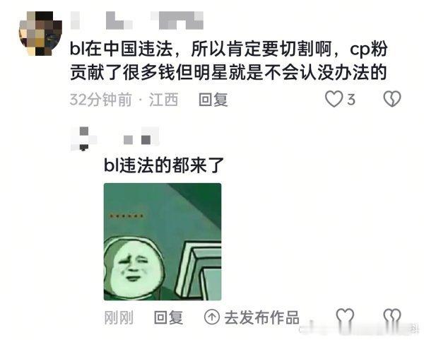 我没话说了 