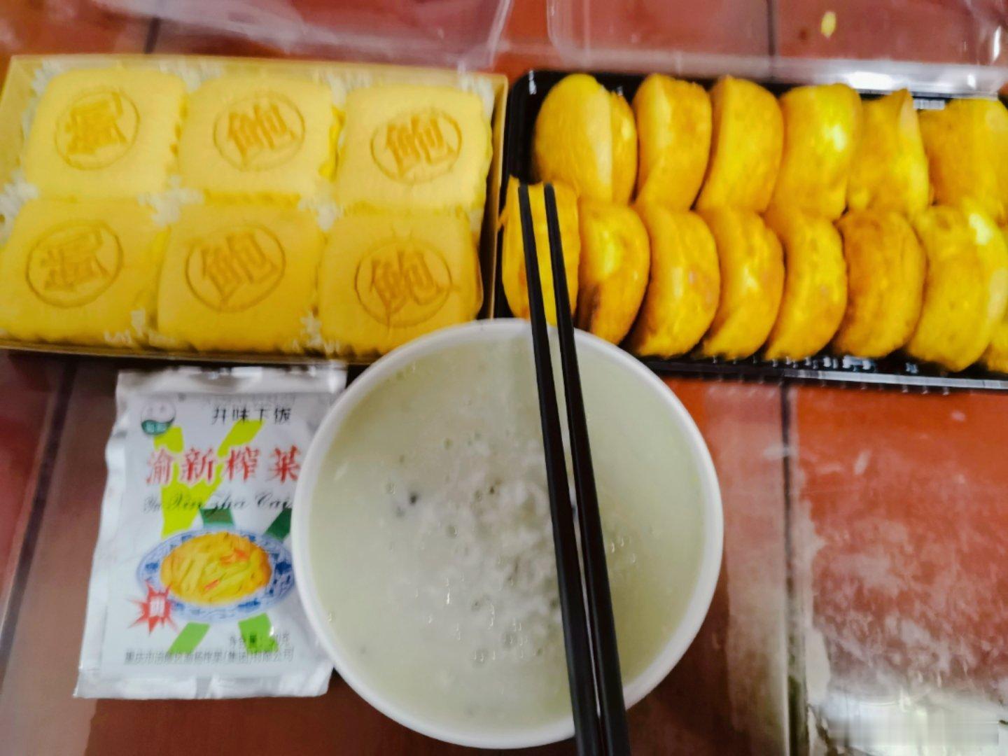 不可辜负的美食[超话]  不可辜负的美食  吃饭打卡  随手拍 美好的一天从吃早