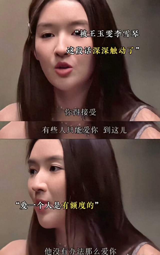 相恋5年体面分手！王玉雯杨玏分开，不是出轨争吵，步调不再一致