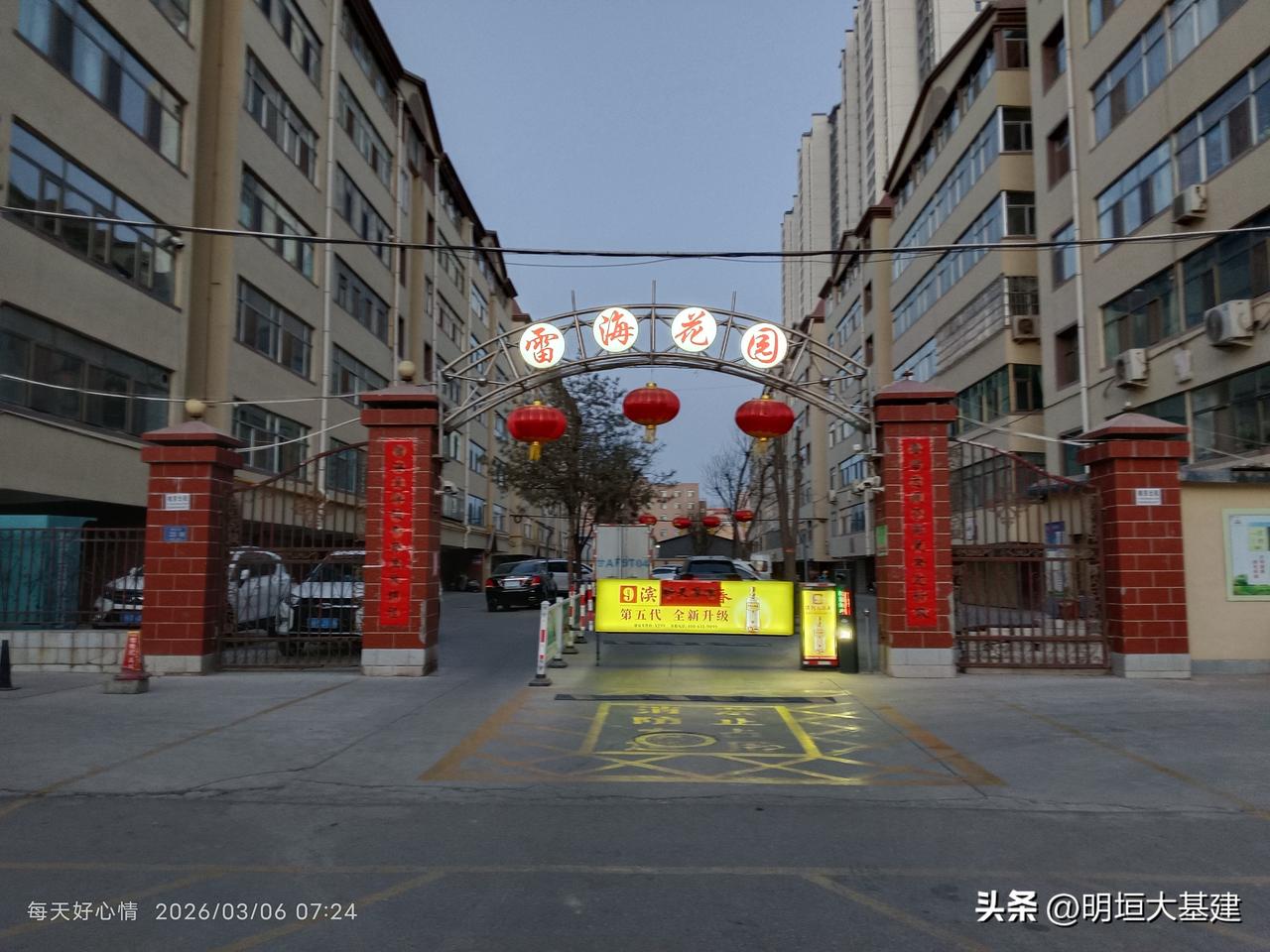 【锦绣前程】

上联: 春蕾送暖苍园竞秀迎新岁
下联: 碧海呈祥骏马奔腾啟锦程