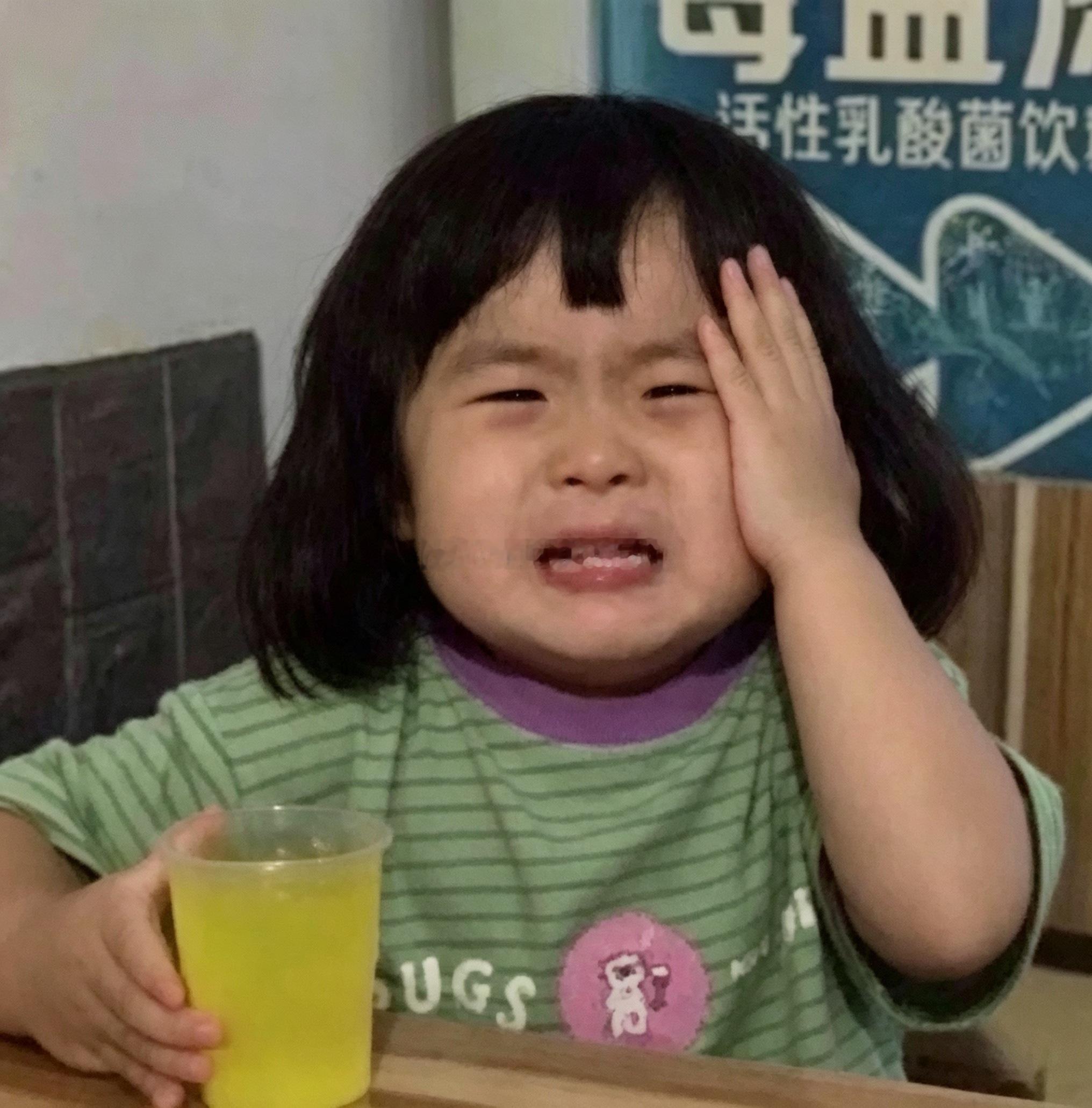 嘶~涨的都是什么玩意儿~~