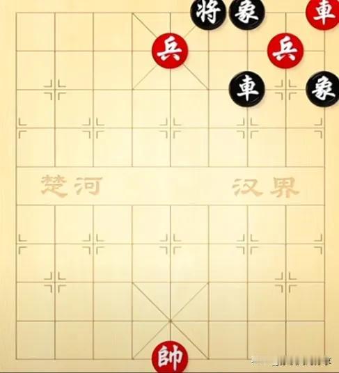 我来给大家介绍一下，他是象棋的冠军，他是许银川，他是连续三界冠军，最近有一局棋，