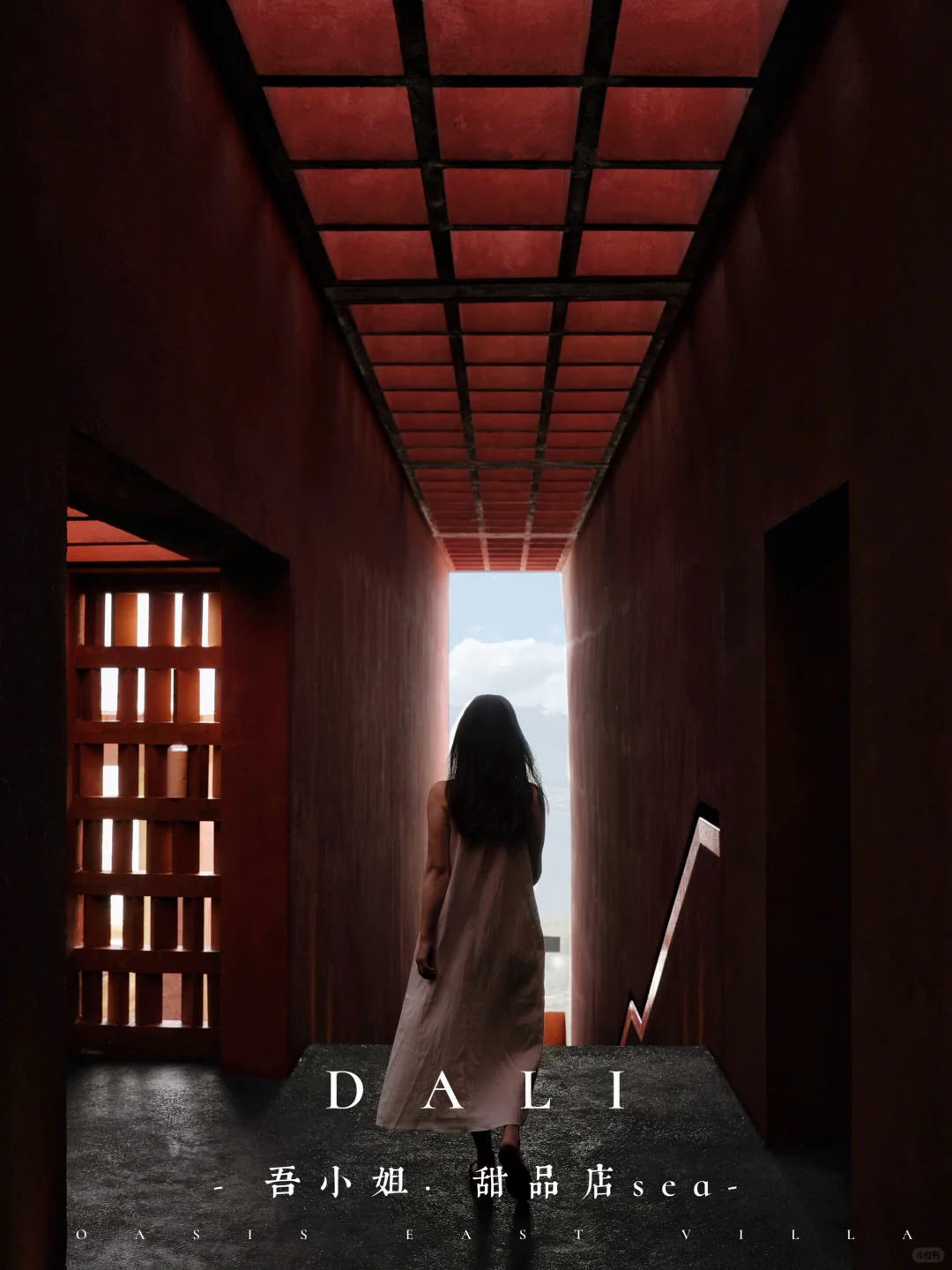 大理新店 | 吾小姐甜品店，悬崖上的甜蜜绮梦