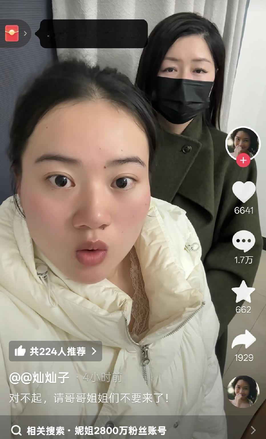 办场杀猪宴，还要说不能输给重庆，这哈终于圆满取消成功了，你们说这个娃单纯吗？跟小