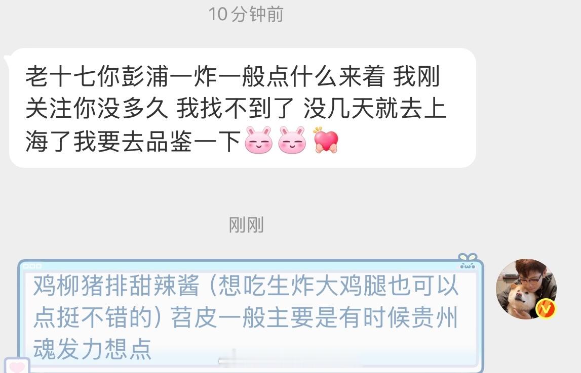 说倦了。统一回复下谢谢。。之后就不讲了我不是代言人！！！！！！！！他们也没找我打