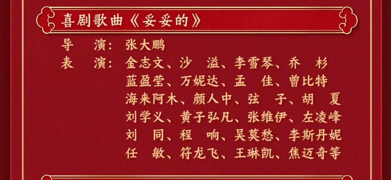 要被曾比特这小汁笑鼠了！登上蛇年春晚的舞台、竟然连发10条微博哈哈哈哈，仿佛在演