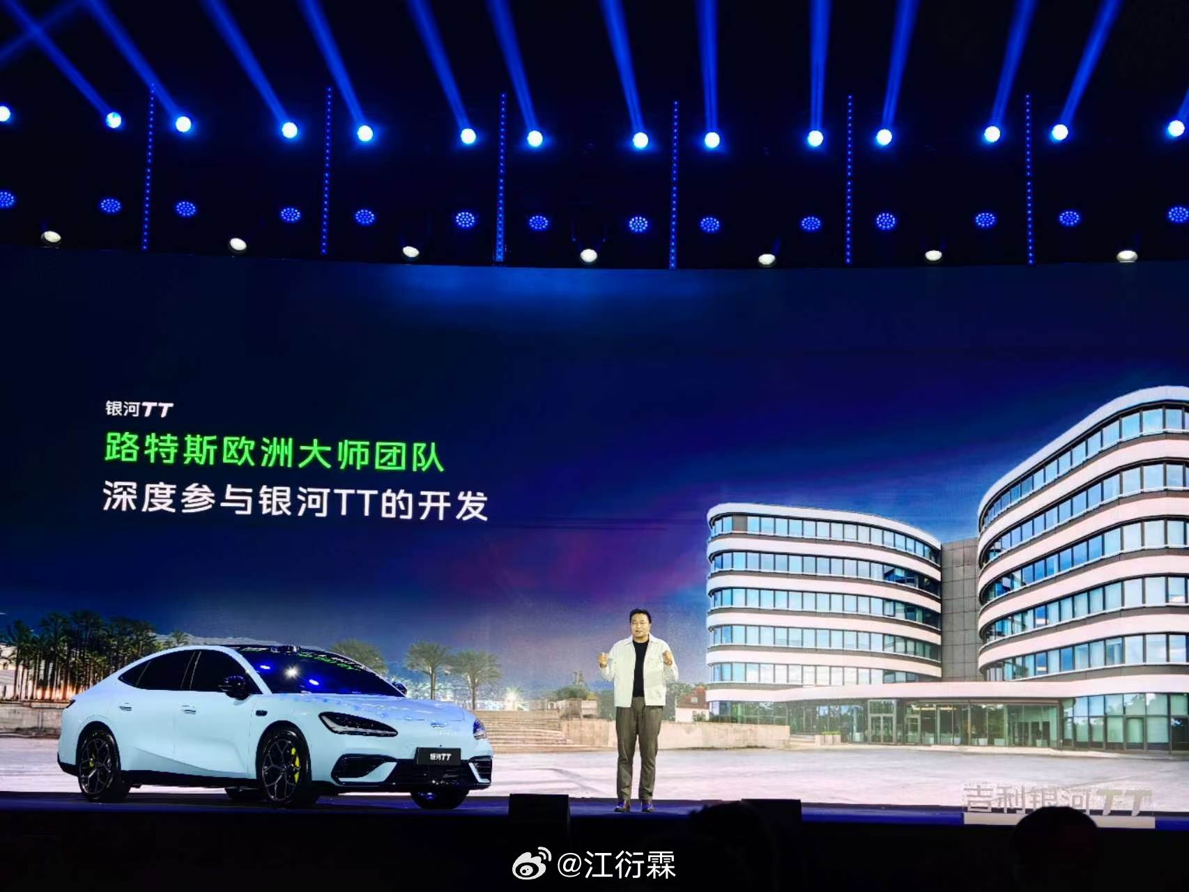 银河TT，路特斯欧洲大师团队调校以后这事应该都值得专门一页来介绍反正是自家企业调