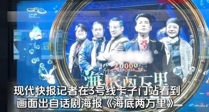 南京地铁回应乘客看到诡异人脸 这有啥的啊，大惊小怪的，这也要上个热搜。。。 ​​