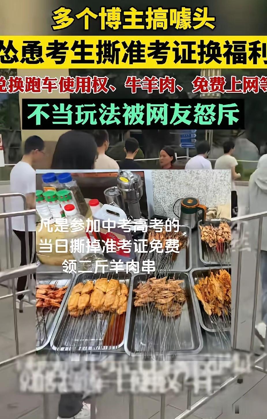 人真的不能太闲，
这种噱头也敢搞。
我下午查询了一下，虽然现在全国只有福建和安徽