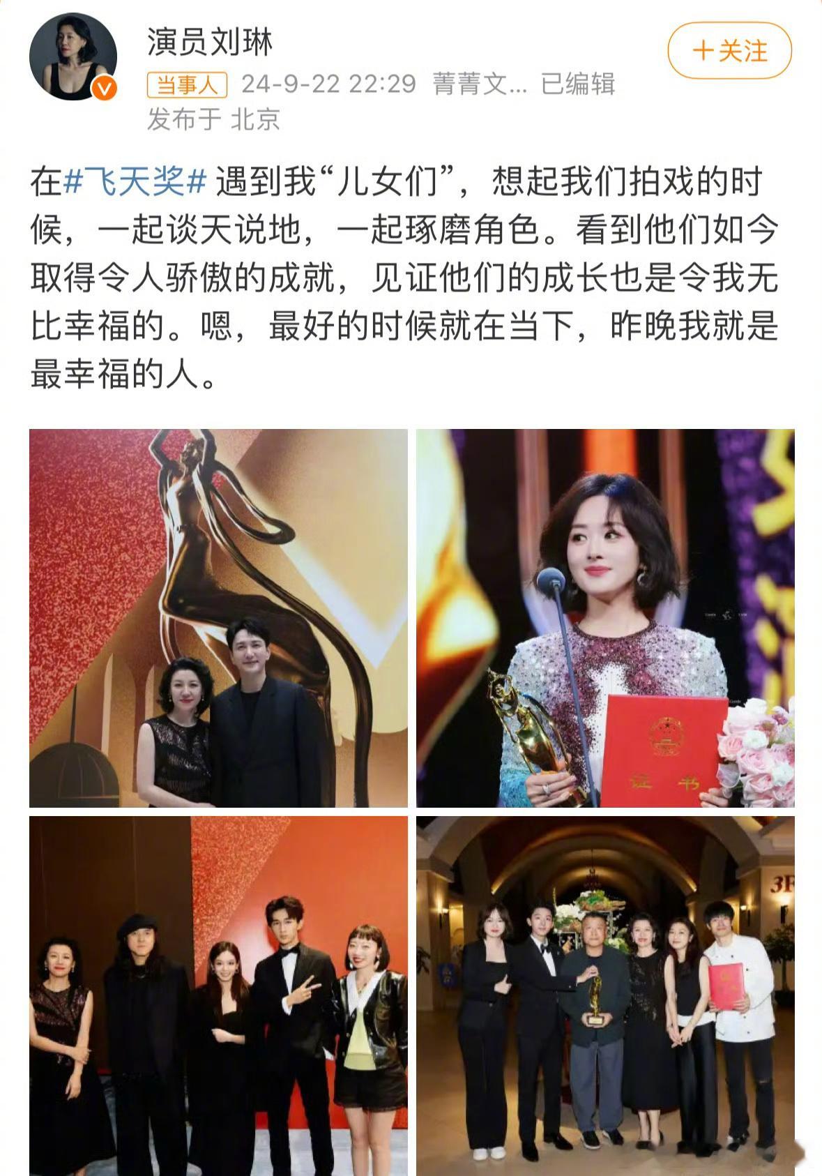 #盛家的女儿总不会差的#我也觉得“盛家的女儿总不会太差！”知否大家庭真的太美好了
