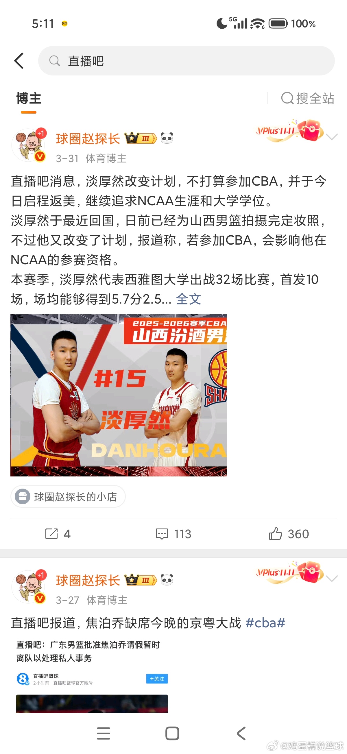 以下内容纯属个人猜测：我不知道什么所谓的内幕，但是从我个人的感觉来看，诈骗应该是