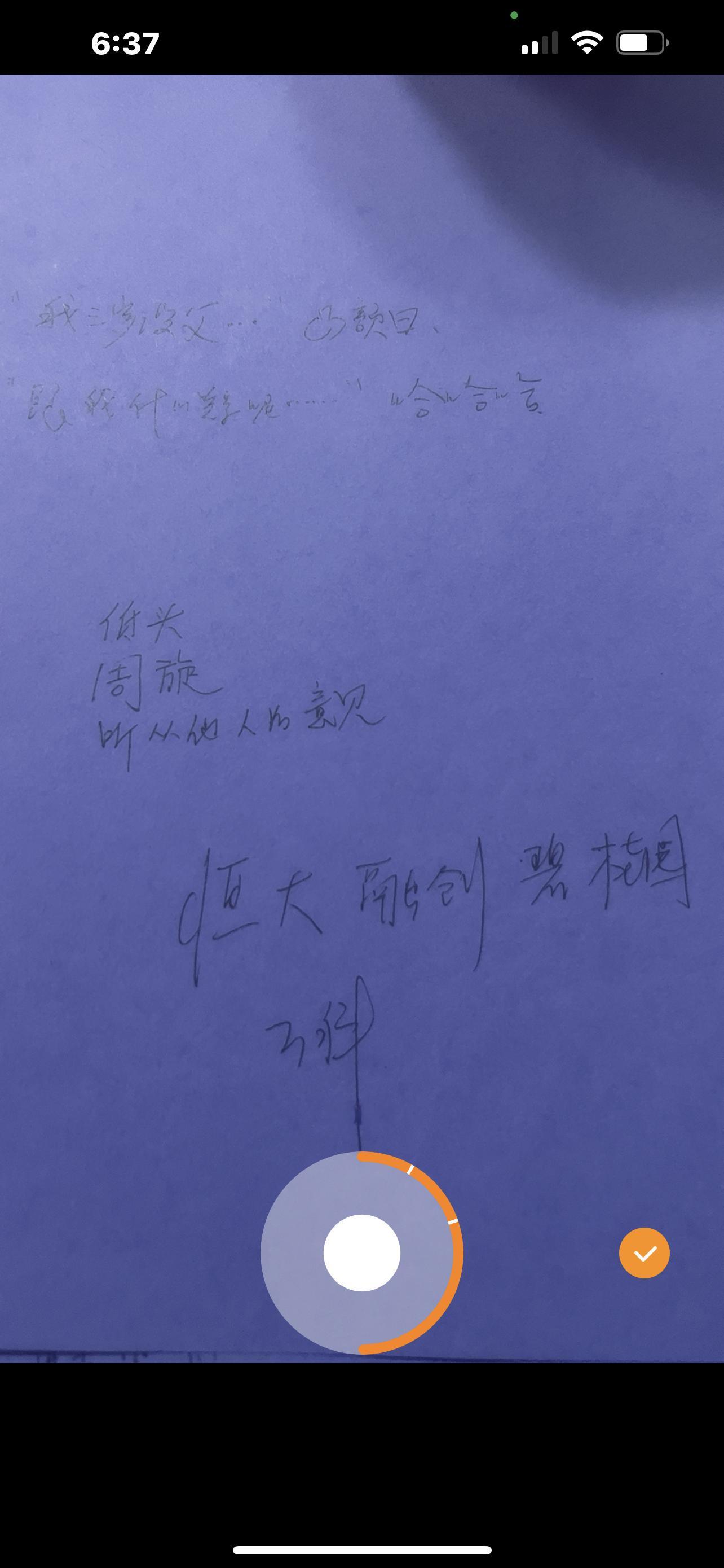 酒侄女儿哈哈哈…… ​​​