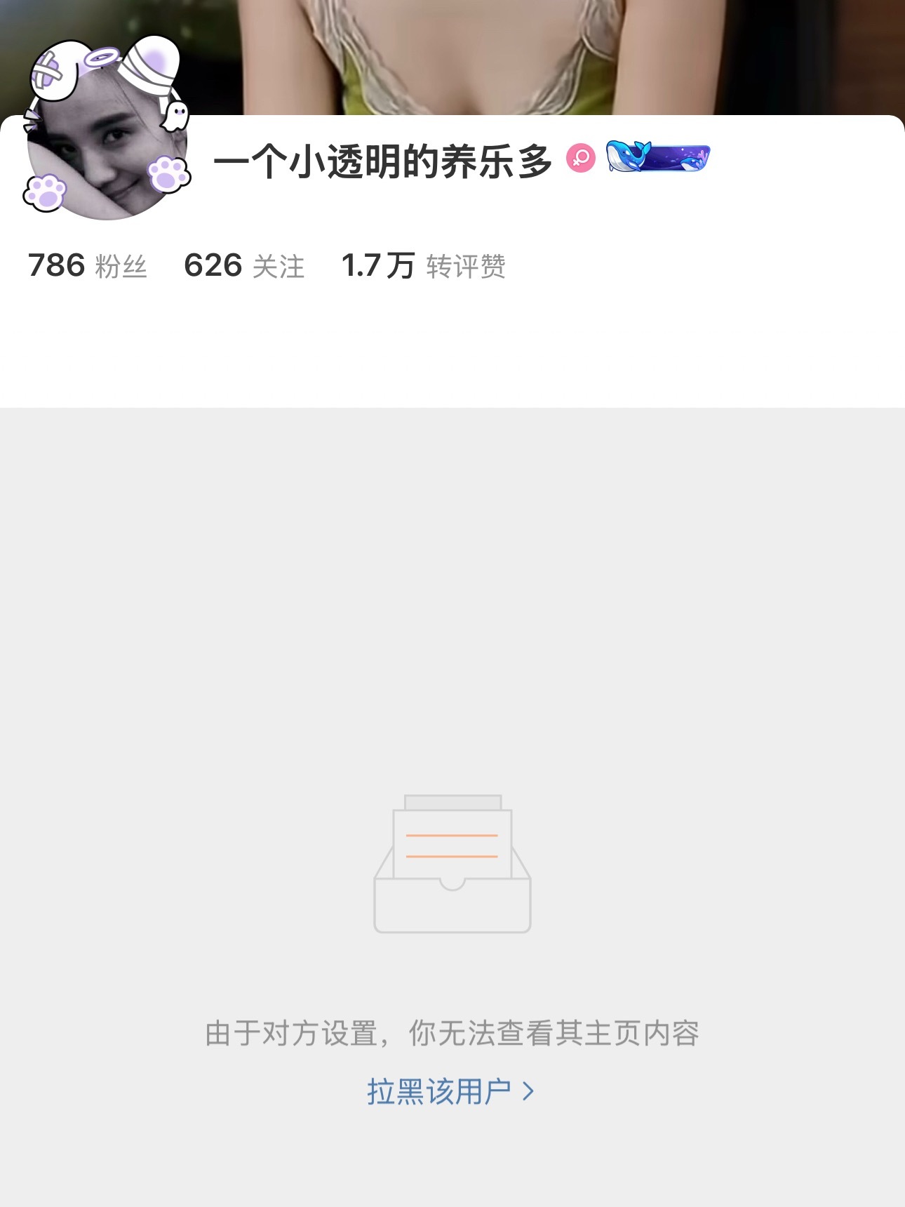 姐仨也是骨̷灰̷盒̷挨̷盒̷墓̷园̷三̷结̷义̷了