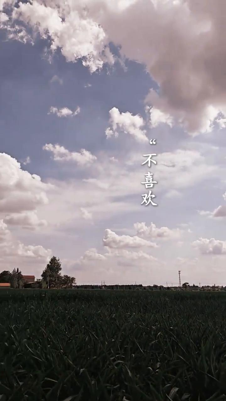 一个人如果天天都喜欢一个人待着，不喜欢串门，不喜欢热闹，就喜欢独来独往，但却从来
