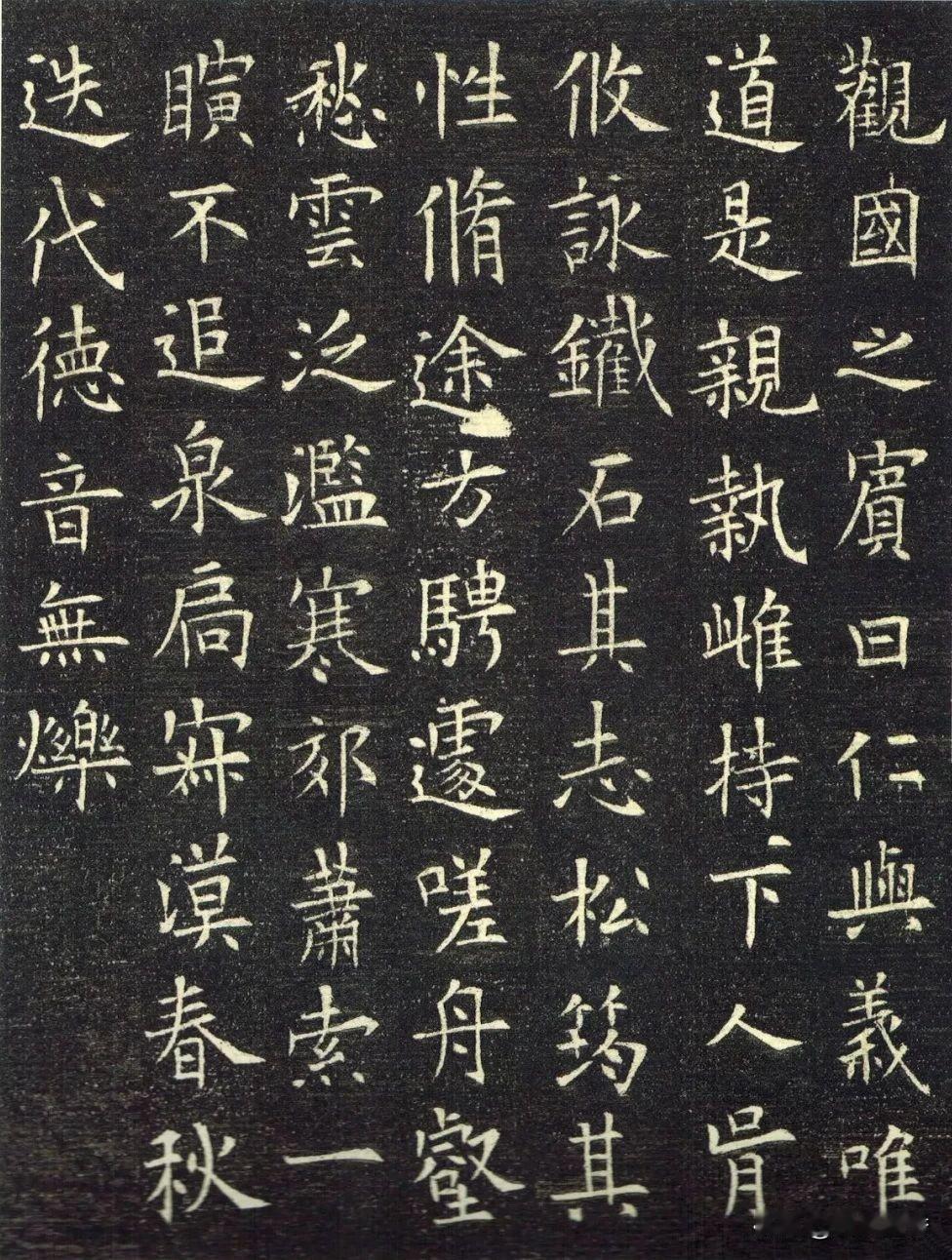 2015年，西安出土了一件楷书作品，惊艳了世人！
这件欧阳询的《翟天德墓志》保存