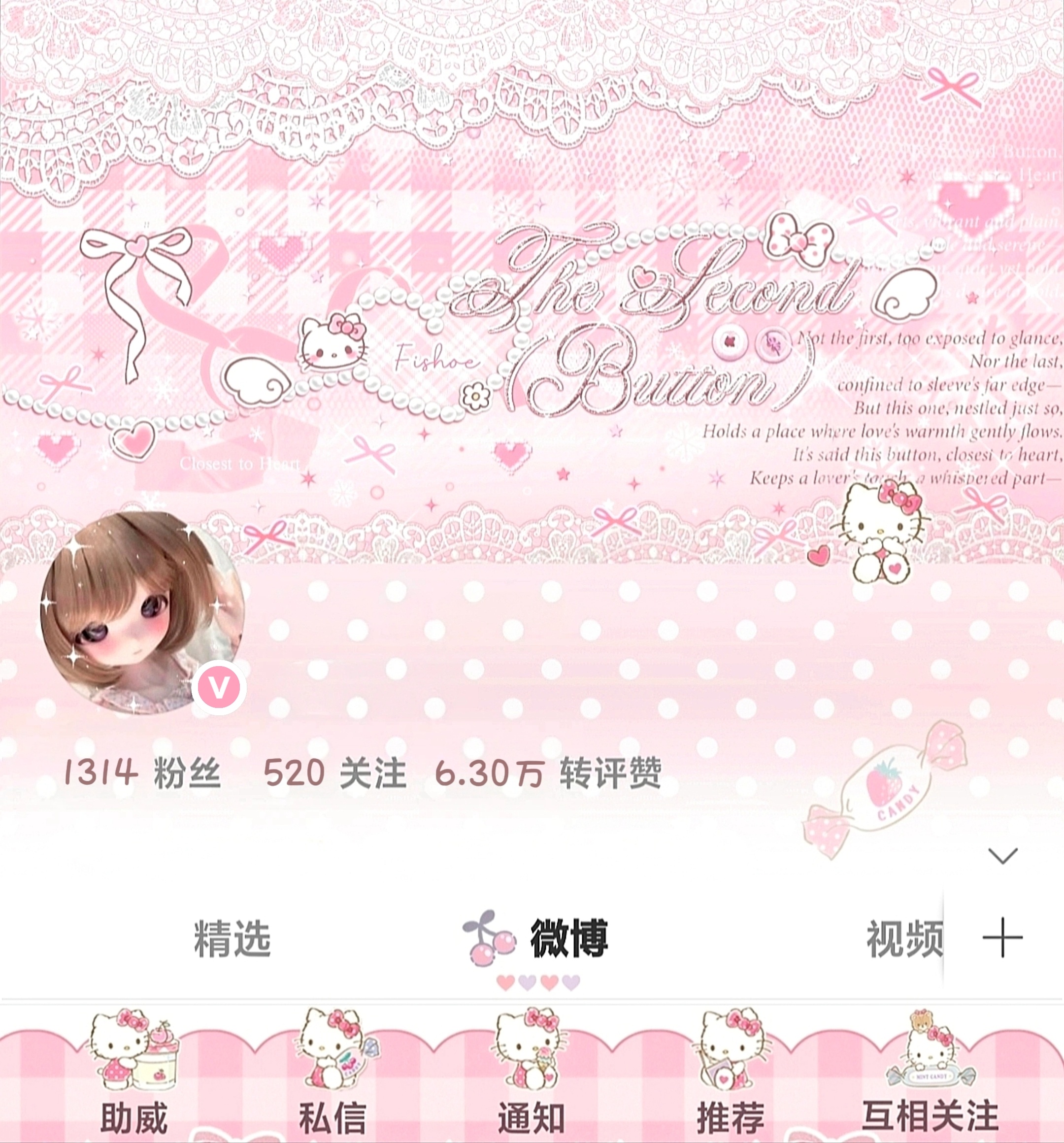 🎀^ミ >  。o ミ  专栏 · 将你定义为伯利恒之星