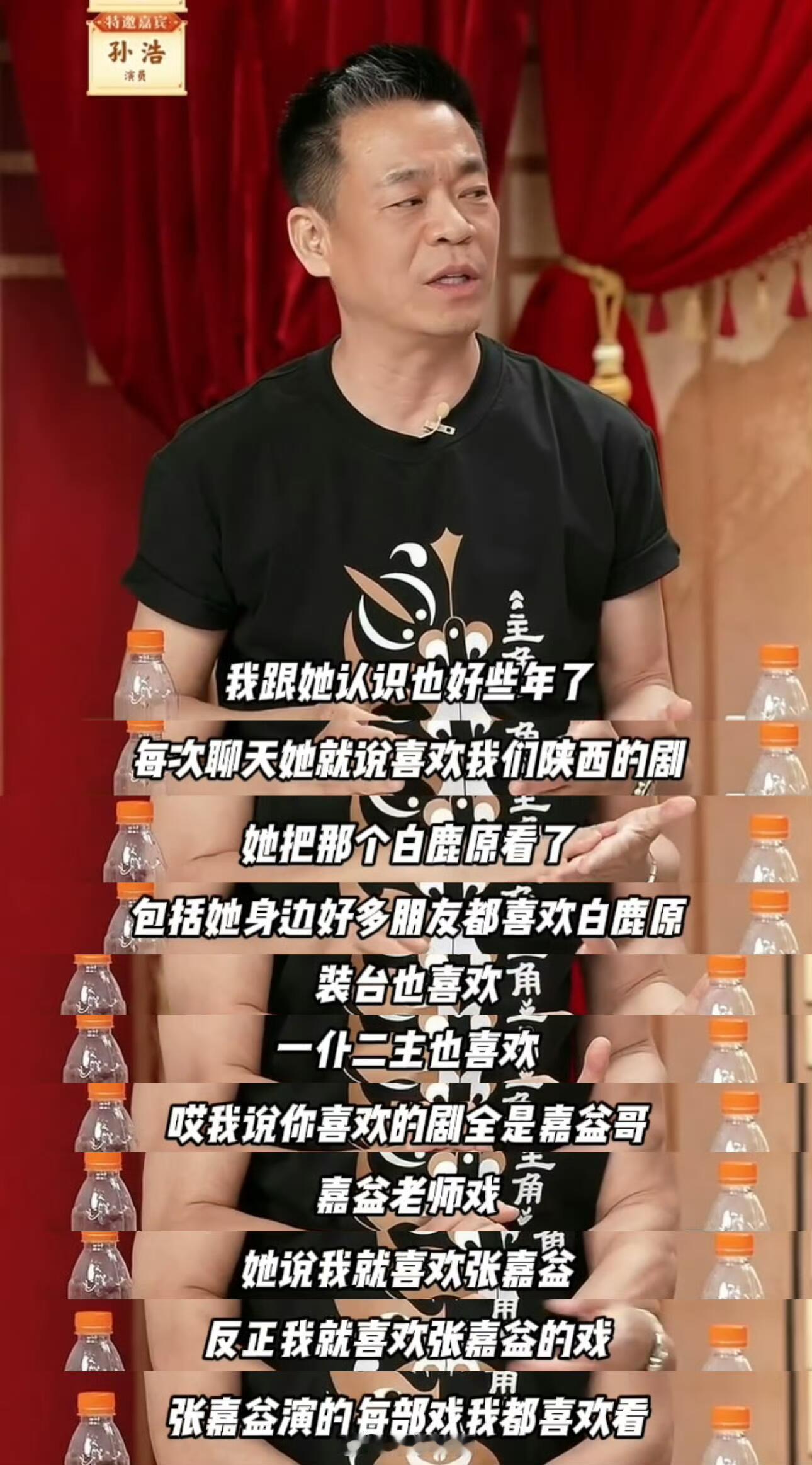 王菲居然是《装台》的剧粉！听孙浩说她疯狂安利陕西剧，我直接被种草了这部8.0分的
