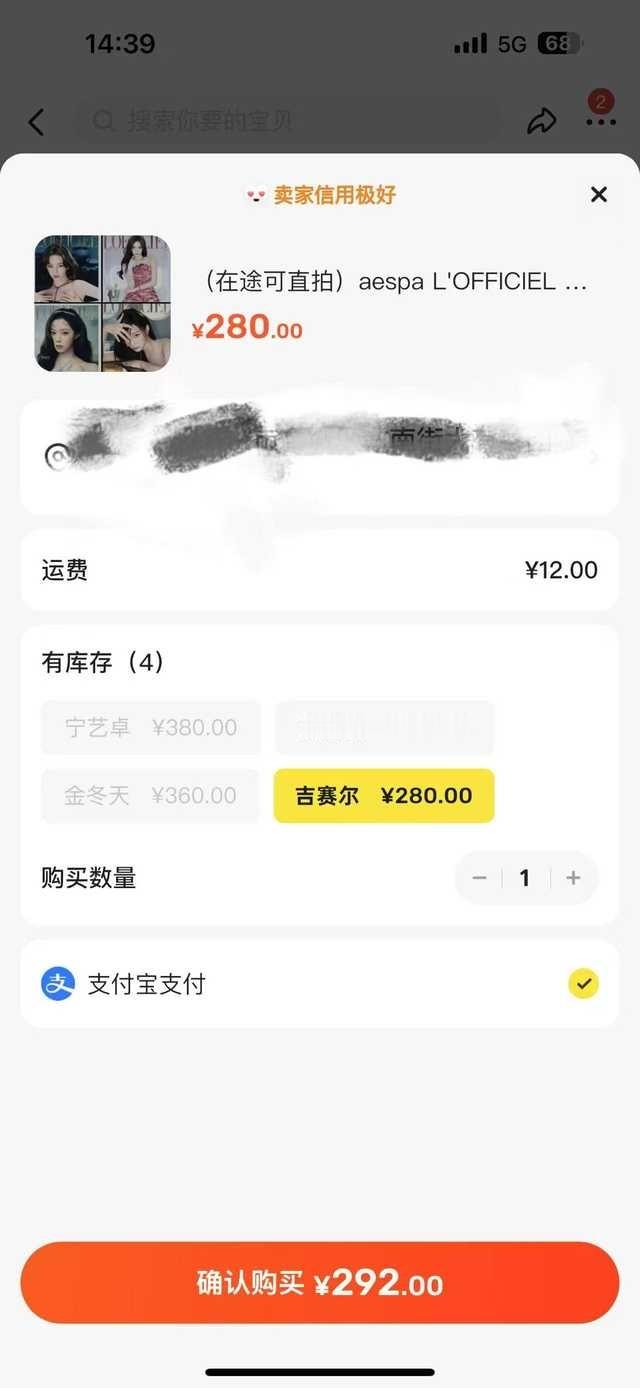 想问一下现在宁艺卓杂志价格已经高过13了，是不是说明已经是队内top了 ​​​