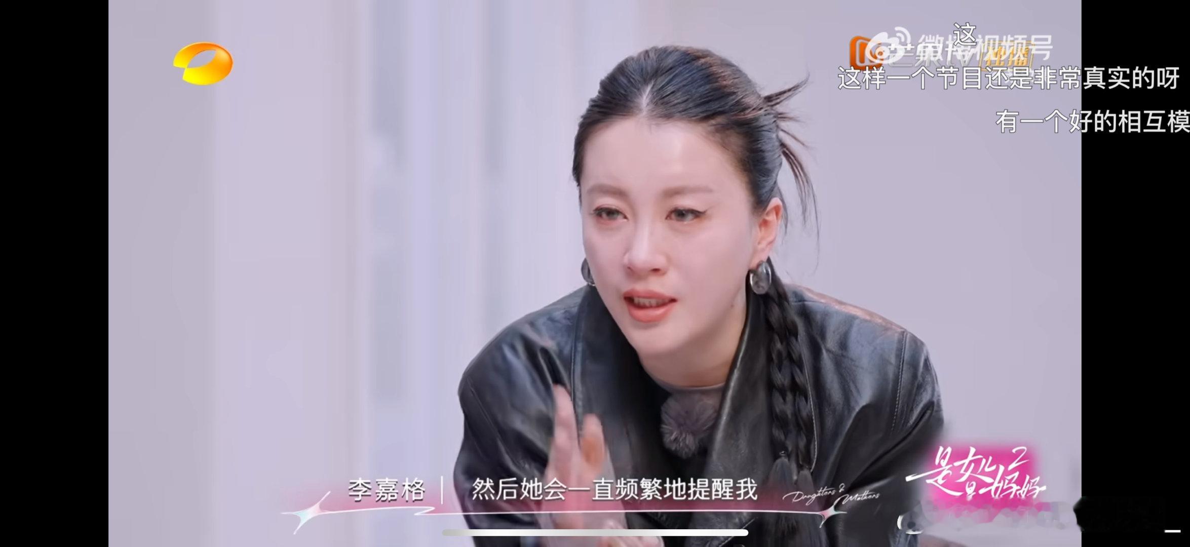 建议李嘉格母女单开一期亲情保卫战是女儿是妈妈看到这里真的很期待后续啊，这是干什么
